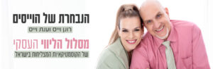קורס מתחילים כאן