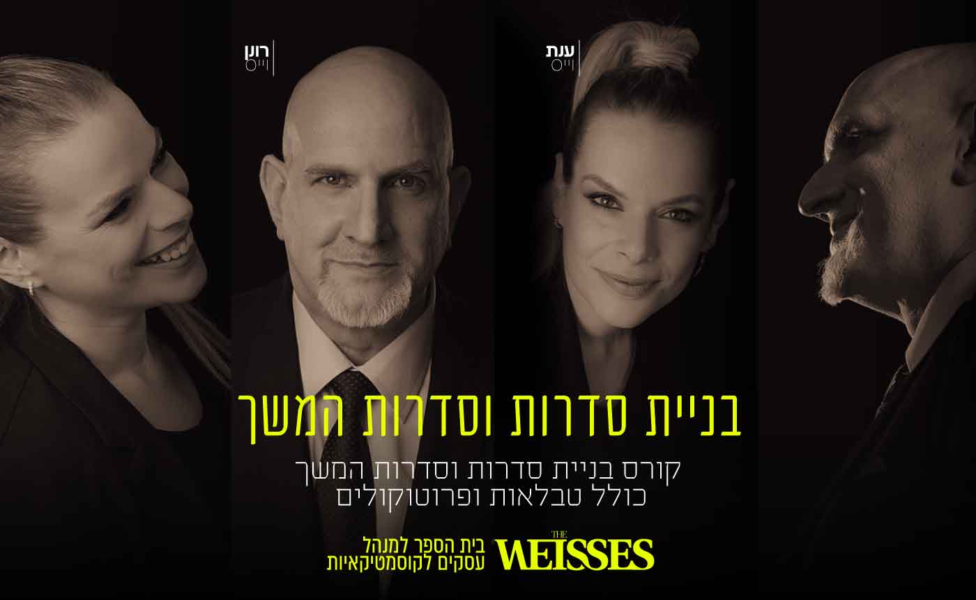 קורס לבניית סדרות וסדרות המשך