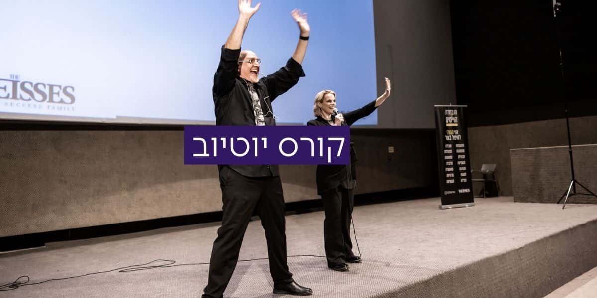 קורס יוטיוב