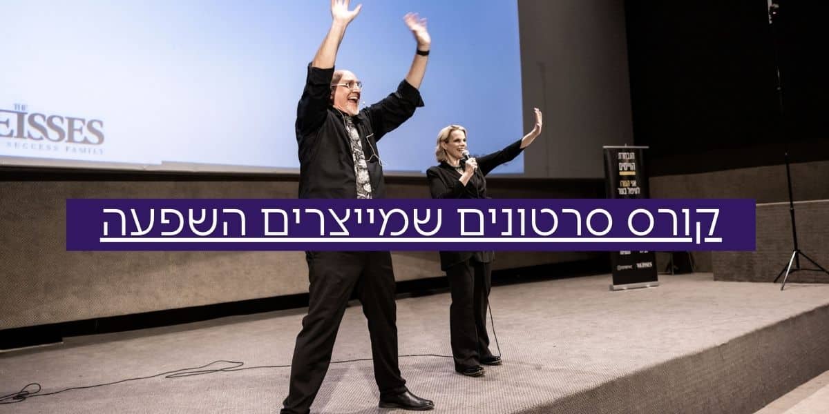 קורס צילום סרטונים שמייצרים השפעה