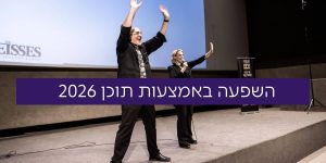 השפעה באמצעות תוכן 2026